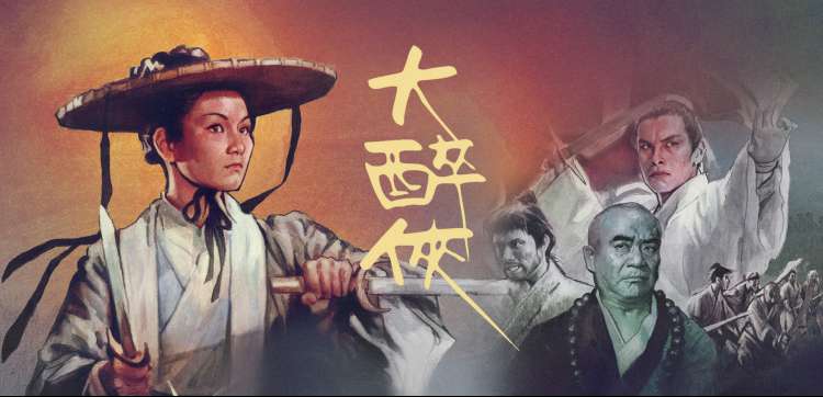 热门警匪片推荐 - 扫毒
