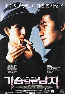 最新警匪片推荐 - 怒火·重案